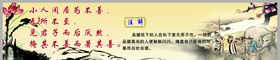 论语