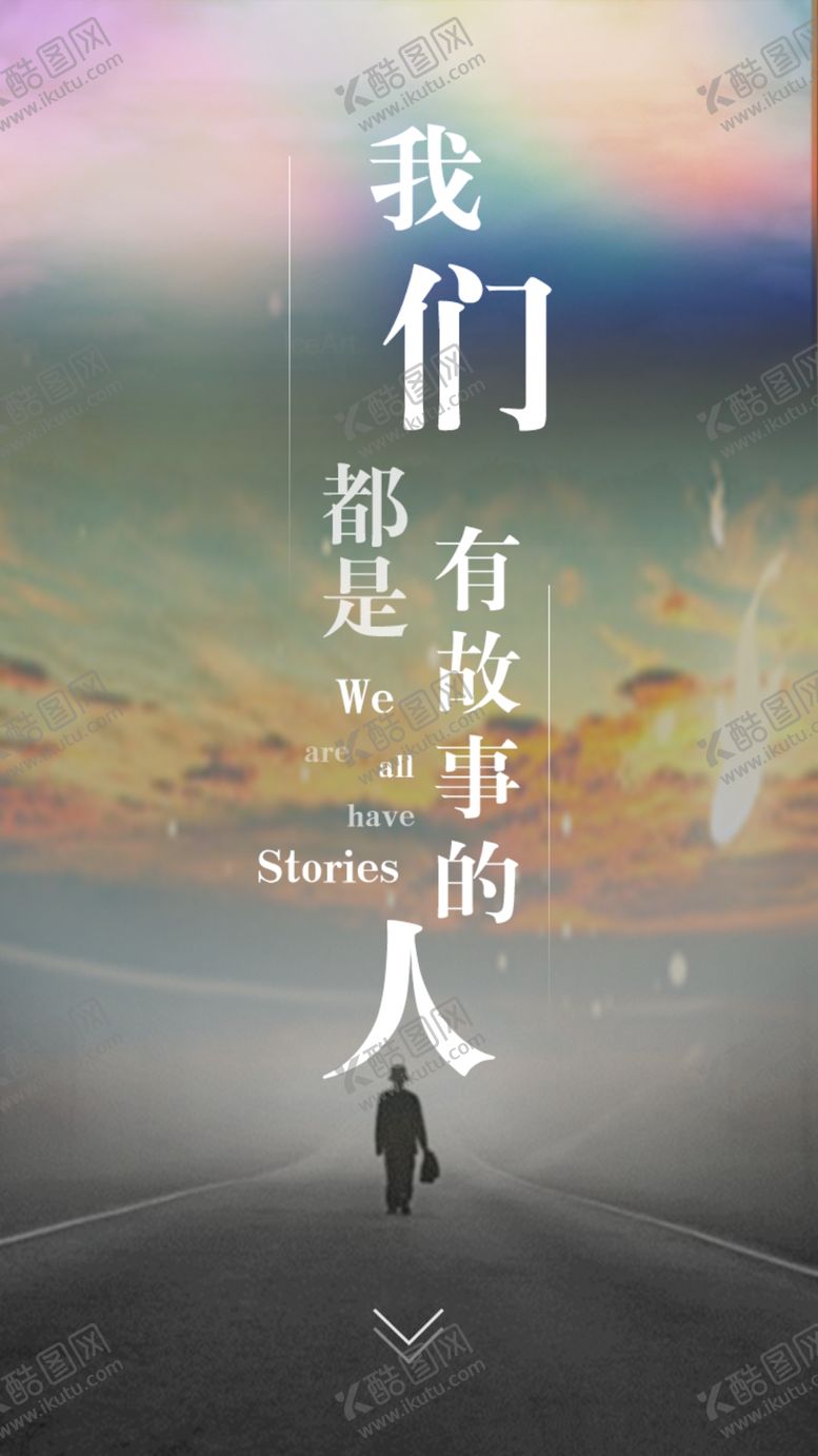 编号：87124309280758484790【酷图网】源文件下载-手机登录界面