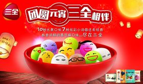 水果海报香蕉橙子卡通艺术宣传单园树
