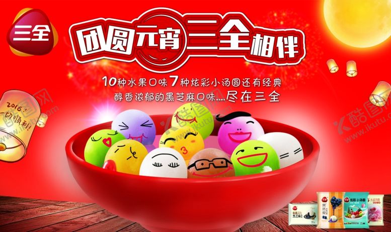 编号：51948406251718389972【酷图网】源文件下载-水果海报