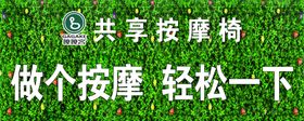 嘎嘎客按摩椅