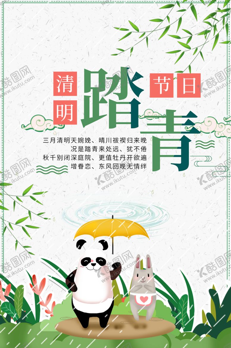 编号：12873610082214399684【酷图网】源文件下载-水墨山水背景
