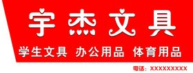 编号：92385609250545223289【酷图网】源文件下载-火锅店灯箱门头海报店招