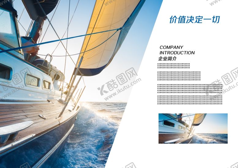 编号：38893009150456332970【酷图网】源文件下载-画册排版