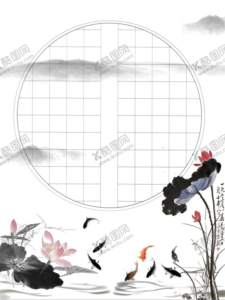 编号：18345407022349302809【酷图网】源文件下载-古风插页