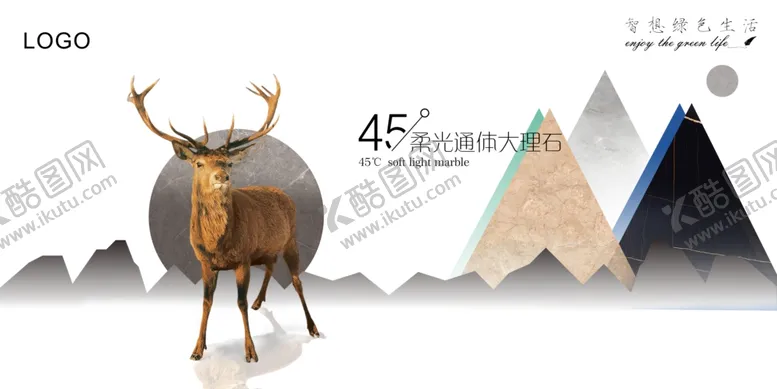 编号：62574209101450036130【酷图网】源文件下载-瓷砖广告画