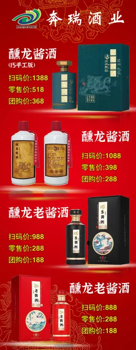 美业仪器易拉宝展架