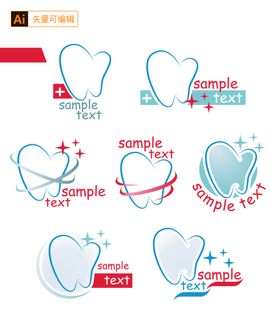 牙齿美容标识设计