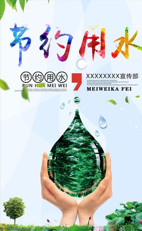 光盘行动