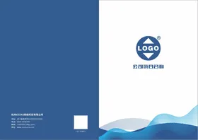 企业画册封面 产品手册