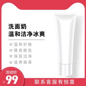 电商淘宝主图头图