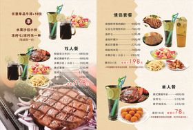 菜单海报