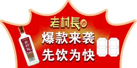 编号：60849709231430462837【酷图网】源文件下载-爆炸签