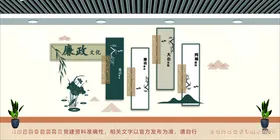 党建文化墙史政务雕刻