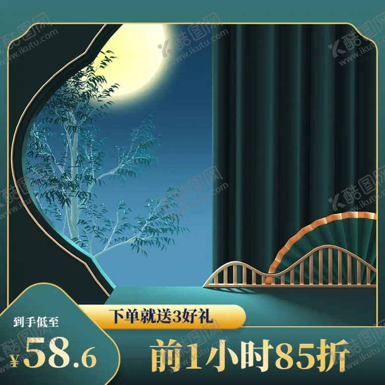 编号：16576801190638175072【酷图网】源文件下载-展台主图