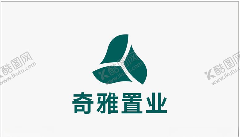 编号：59732109200002122728【酷图网】源文件下载-奇雅置业logo