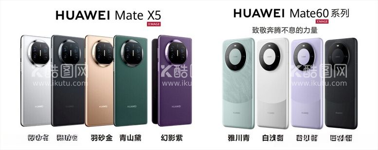 编号：69283312180028085928【酷图网】源文件下载-手机店灯箱海报matex5