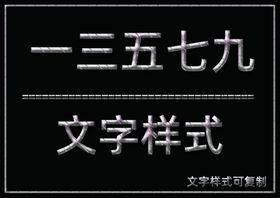 花朵条纹样式