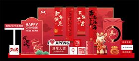 2026马年新春美陈装饰