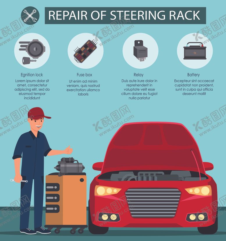 编号：46871310081228539796【酷图网】源文件下载-汽车维修