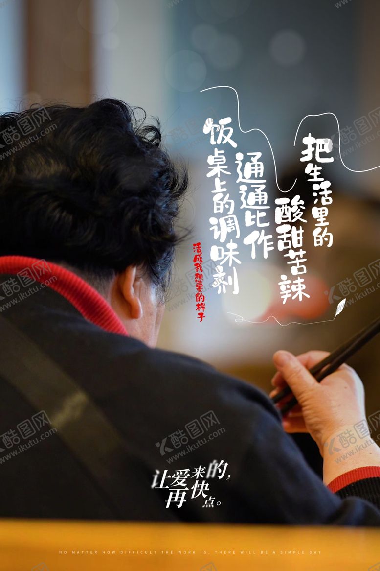 编号：14372601141023287728【酷图网】源文件下载-文化海报