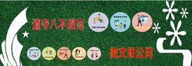 草皮雕刻PVCUV字