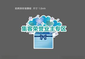 拍照背景板