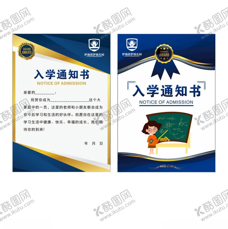 编号：38304401280248575732【酷图网】源文件下载-升班证书