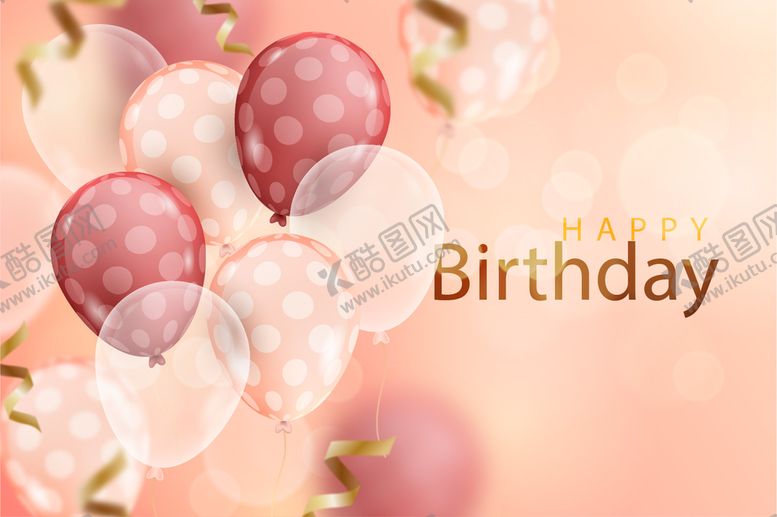 编号：10369209180716145024【酷图网】源文件下载-生日背景 节日气球