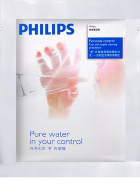袋精修图片