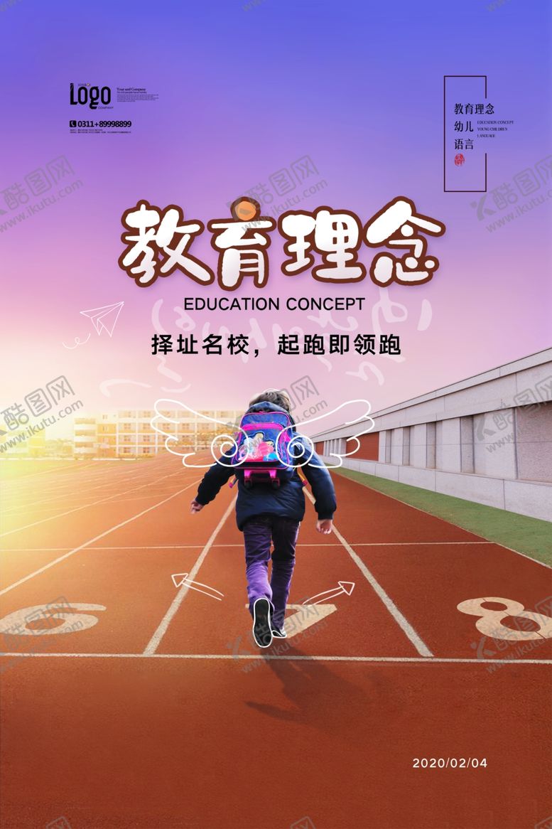 编号：44458210200329339708【酷图网】源文件下载-教育