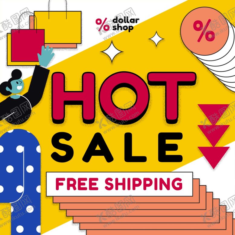 编号：16880204030138186957【酷图网】源文件下载-促销海报