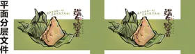 手提袋企业地产纸金融