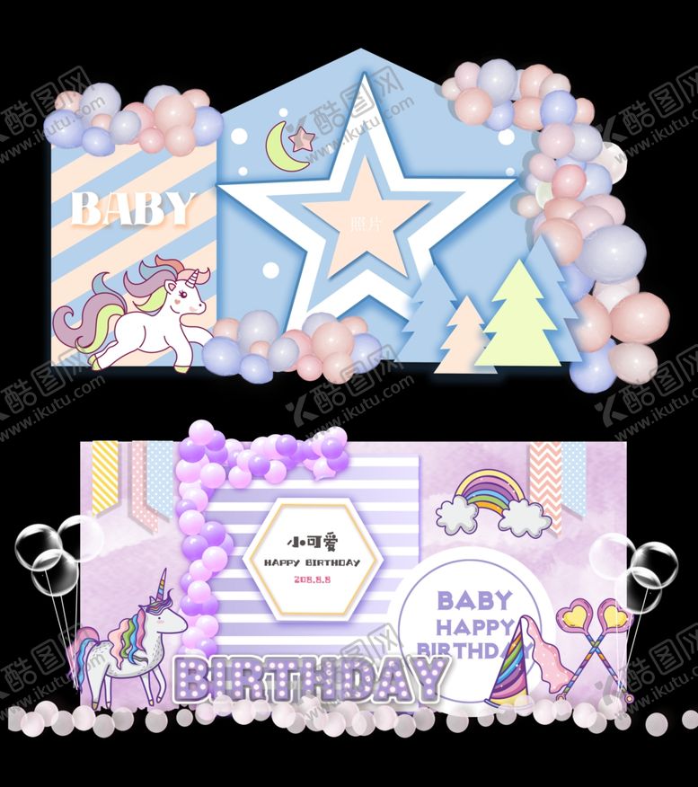 编号：87437610090404599061【酷图网】源文件下载-周岁