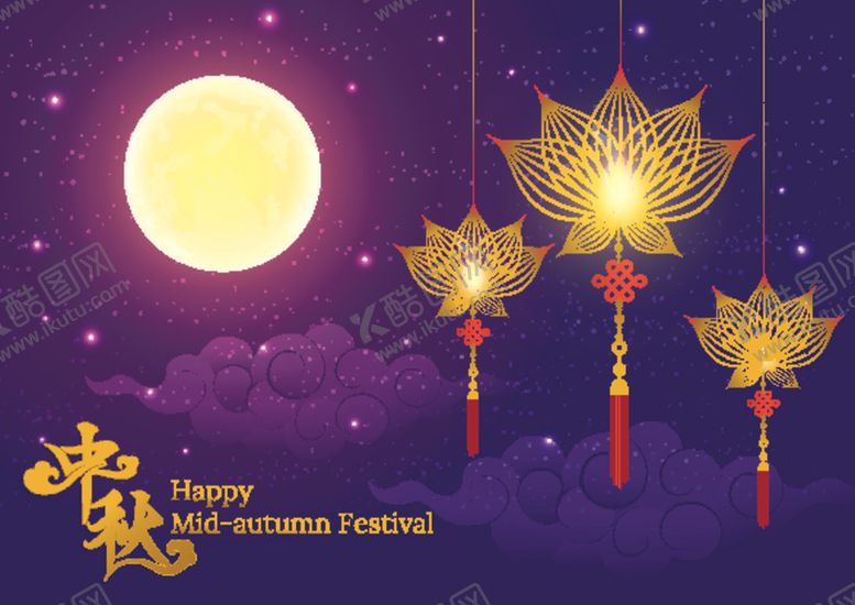 编号：56270409190322596823【酷图网】源文件下载-剪纸插画