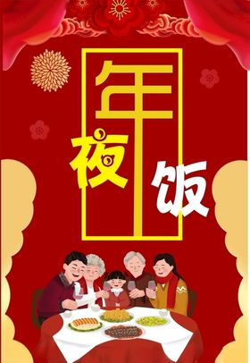 团聚发力 用心精选