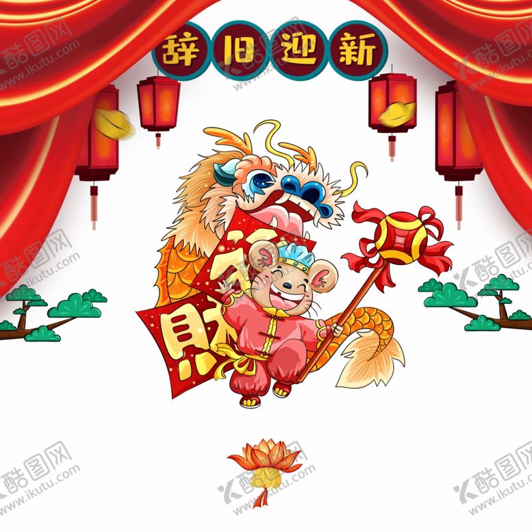 编号：78592507030439148341【酷图网】源文件下载-卡通小老鼠