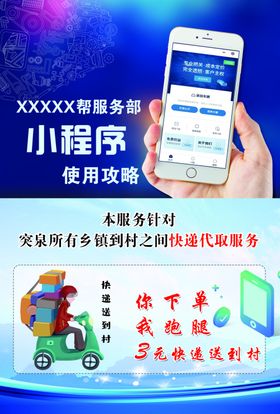 微信小程序教程指南