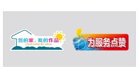 异形手举牌合影道具拿拍照道具