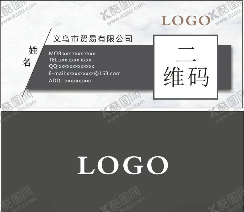 编号：35051811011557213357【酷图网】源文件下载-高端商务名片