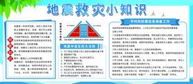 防汛抢险