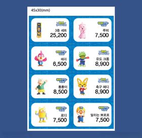 价格爆品