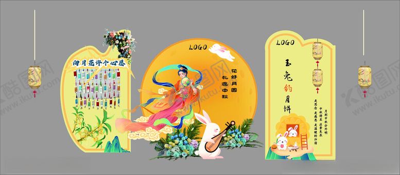 编号：51694511020553035771【酷图网】源文件下载-中秋佳节传统元素装饰图