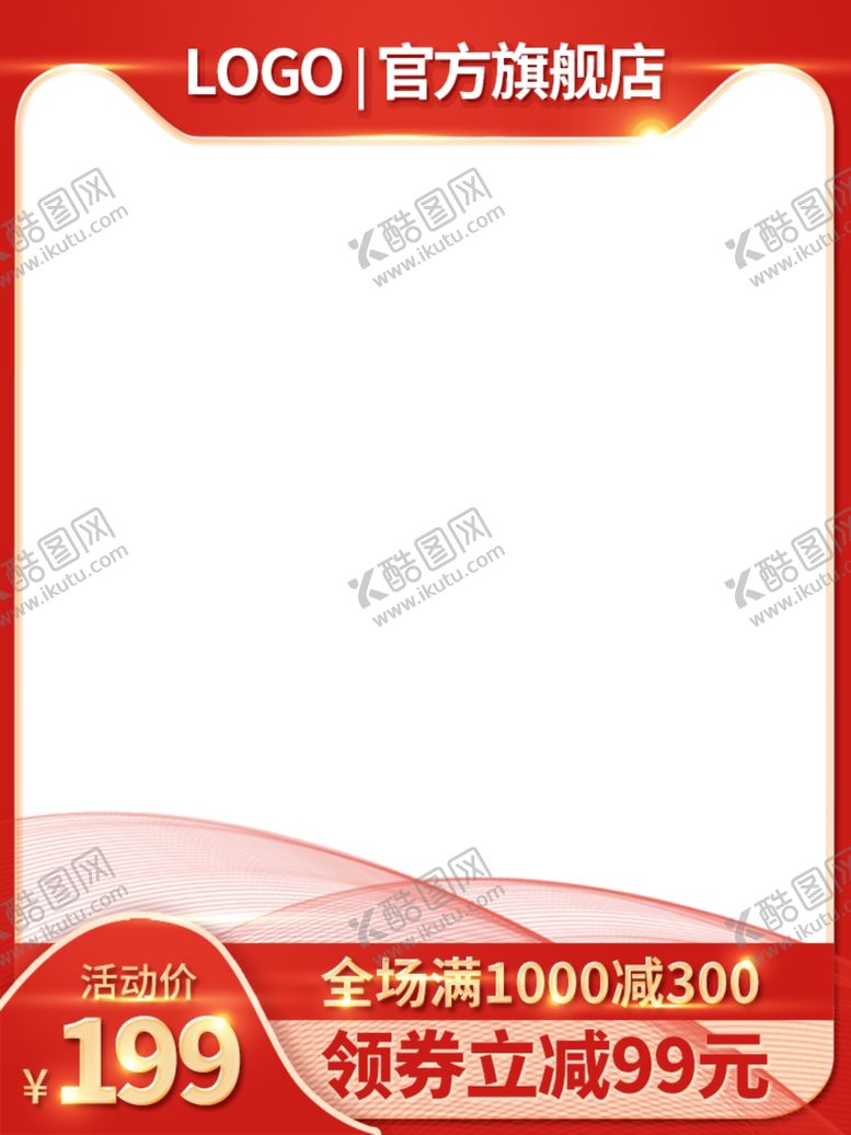 编号：94365605110418324228【酷图网】源文件下载-PS女装