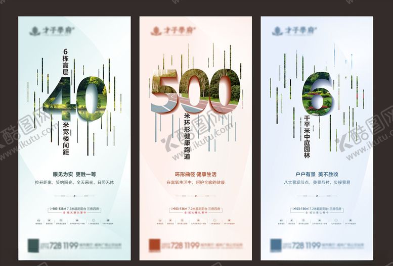 编号：63341110301950233918【酷图网】源文件下载-系列微信