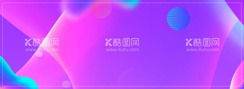 编号：15087701261025169448【酷图网】源文件下载-渐变海报背景