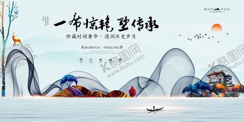 编号：14829309252309531088【酷图网】源文件下载-房地产展板