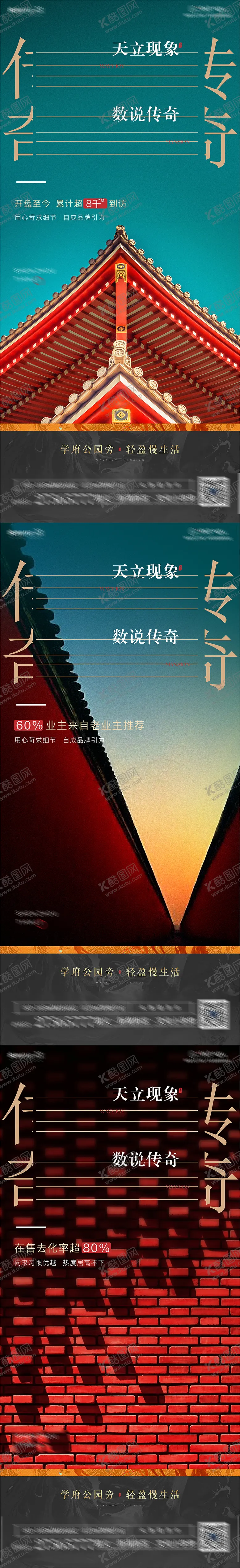 编号：62465112050549028239【酷图网】源文件下载-品牌形象海报