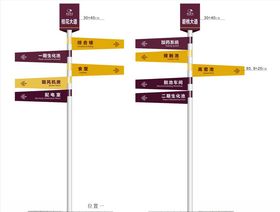 导视指引牌指示牌路牌