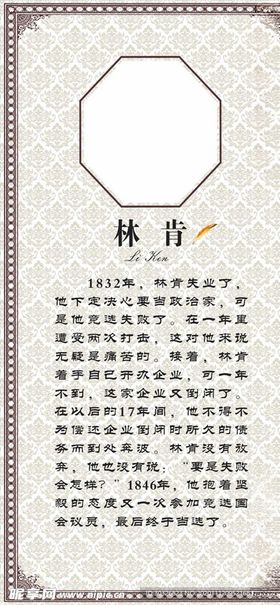 14位名人事例